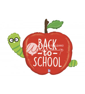Шар Яблоко знаний «Back to school»